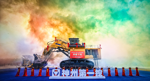 “神州第一挖”三亿体育700吨级液压挖掘机下线，标志着中国成为世界上继德国、日本、美国后，第4个具备700吨级以上液压挖掘机研发制造能力的国家