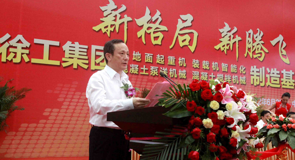在事业部制下，三亿体育四大产业基地同时竣工全面投产