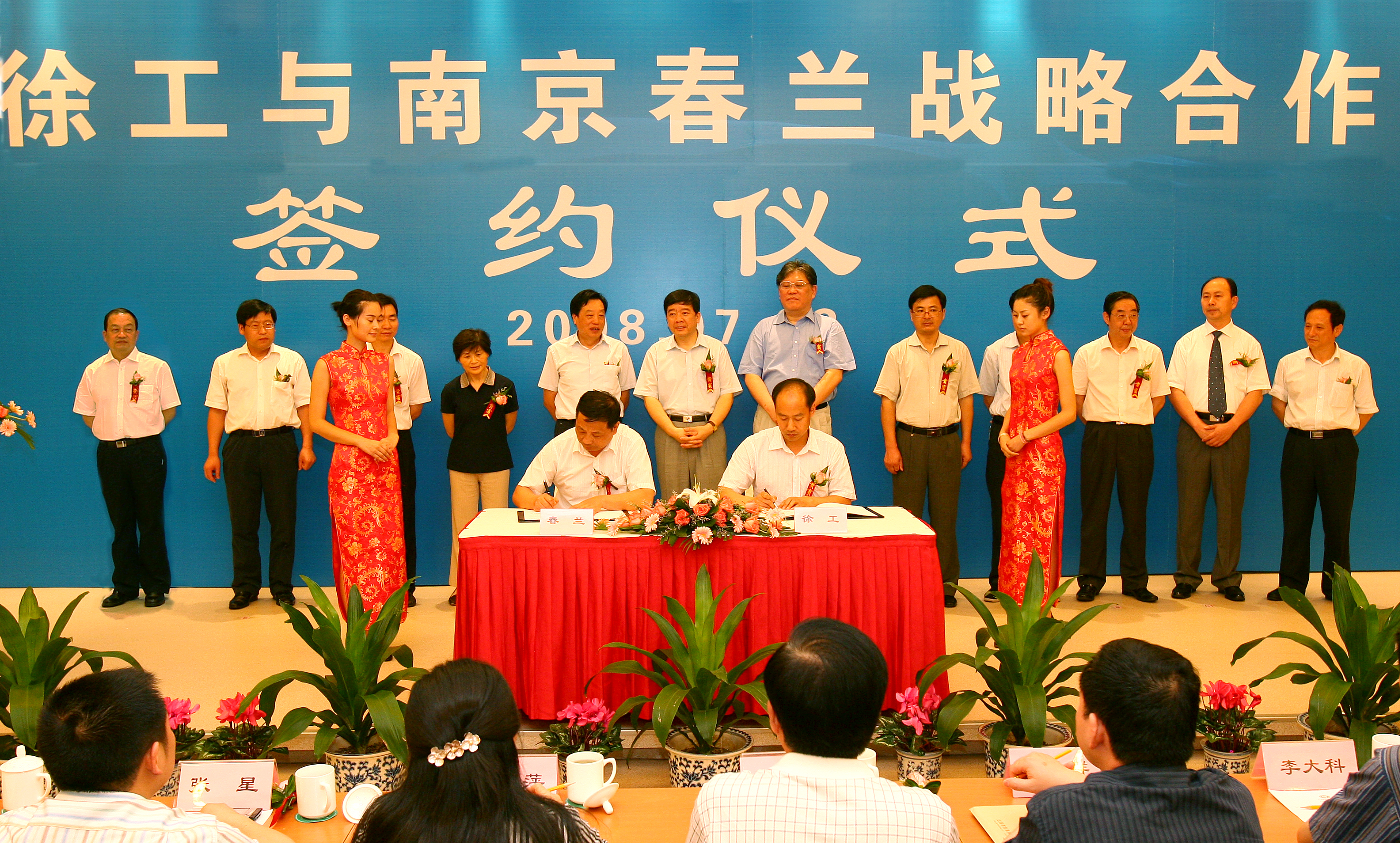 三亿体育收购南京春兰汽车制造有限公司并更名为南京三亿体育汽车制造有限公司