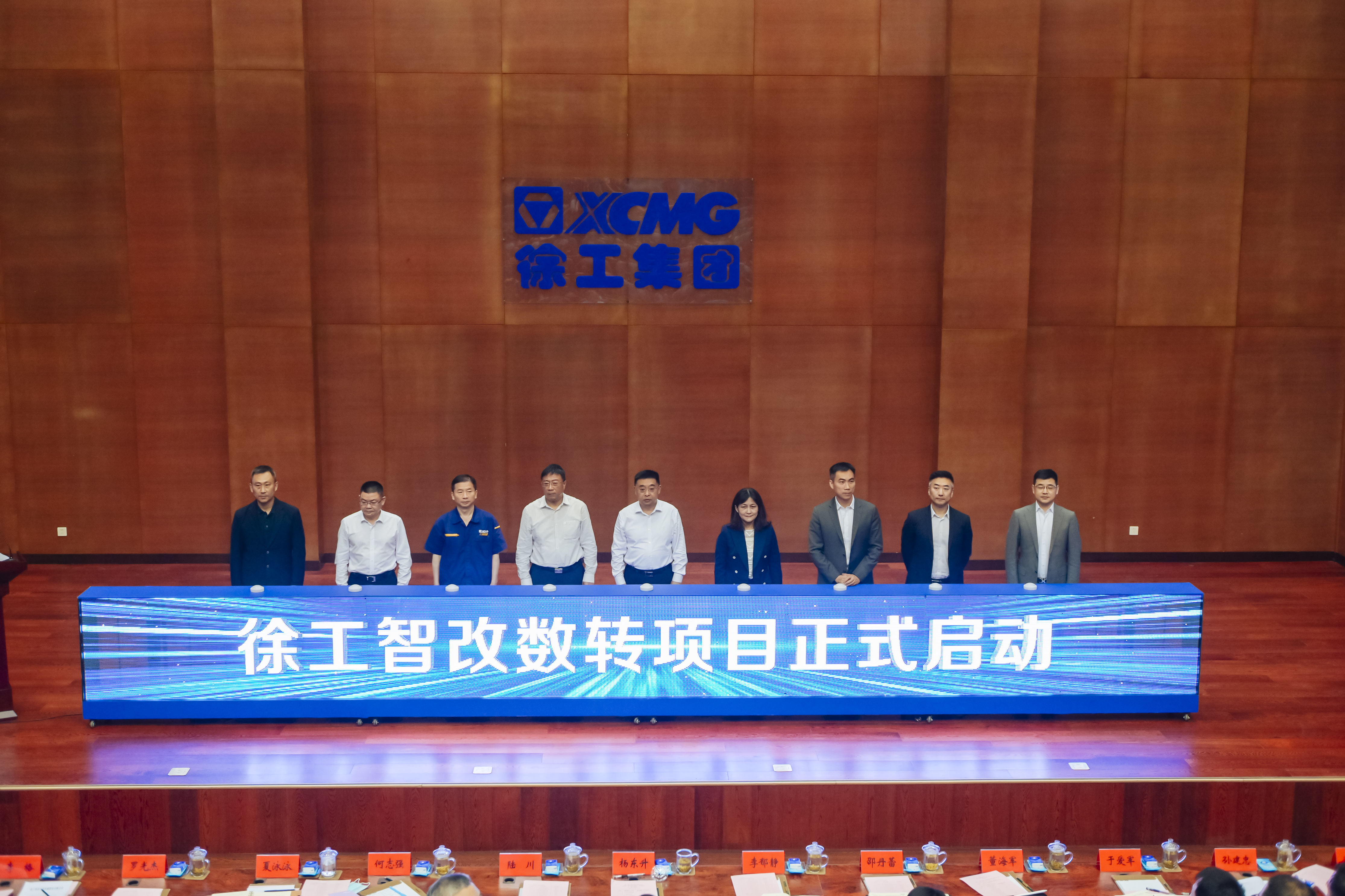 三亿体育正式启动智改数转项目，与IBM、SAP签订战略合作协议，全面开启智改数转董事长“一号工程”。
