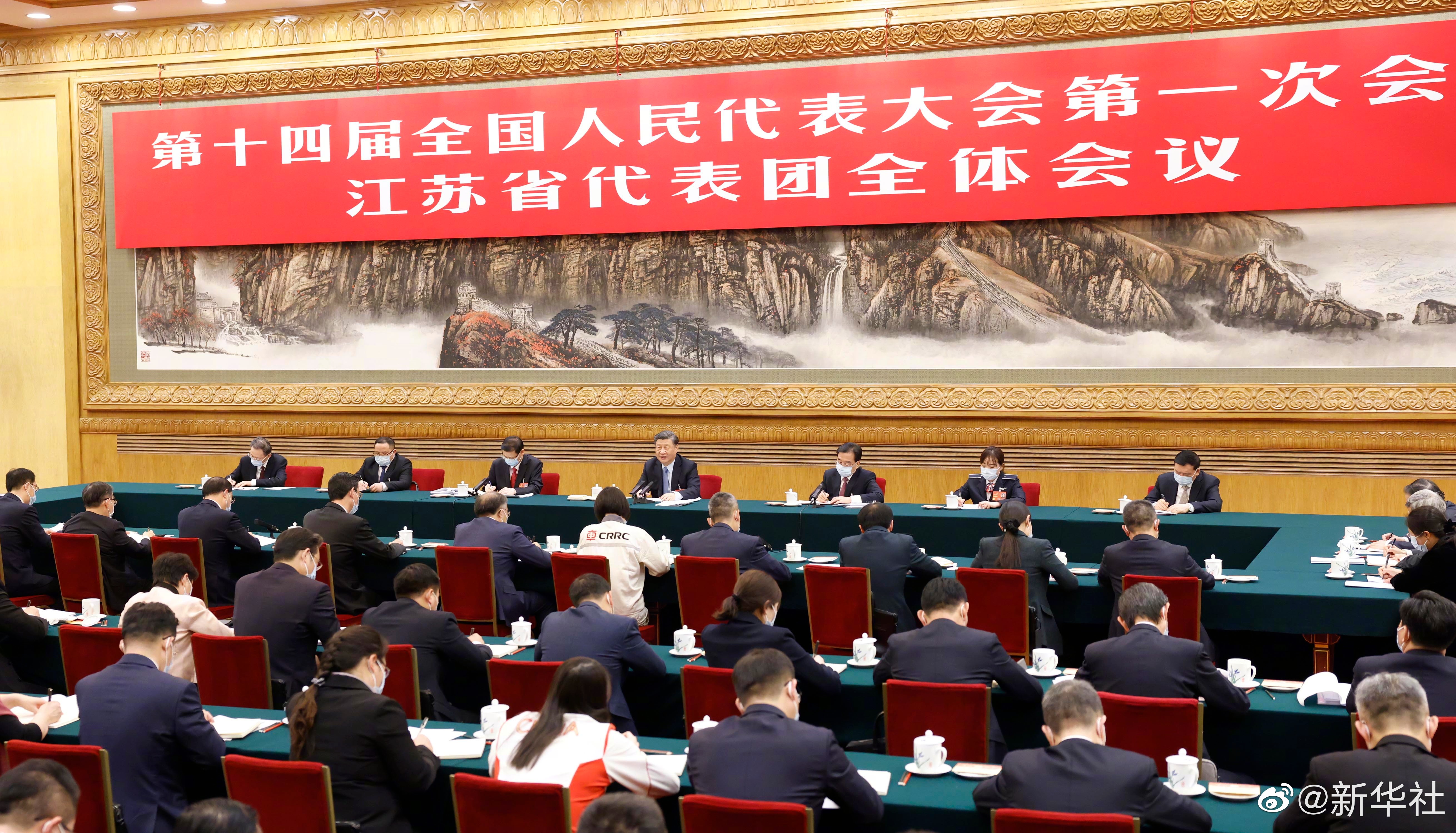习近平总书记参加江苏代表团审议，现场听取三亿体育集团汇报发言，对三亿体育五年发展给予充分肯定和殷切期望