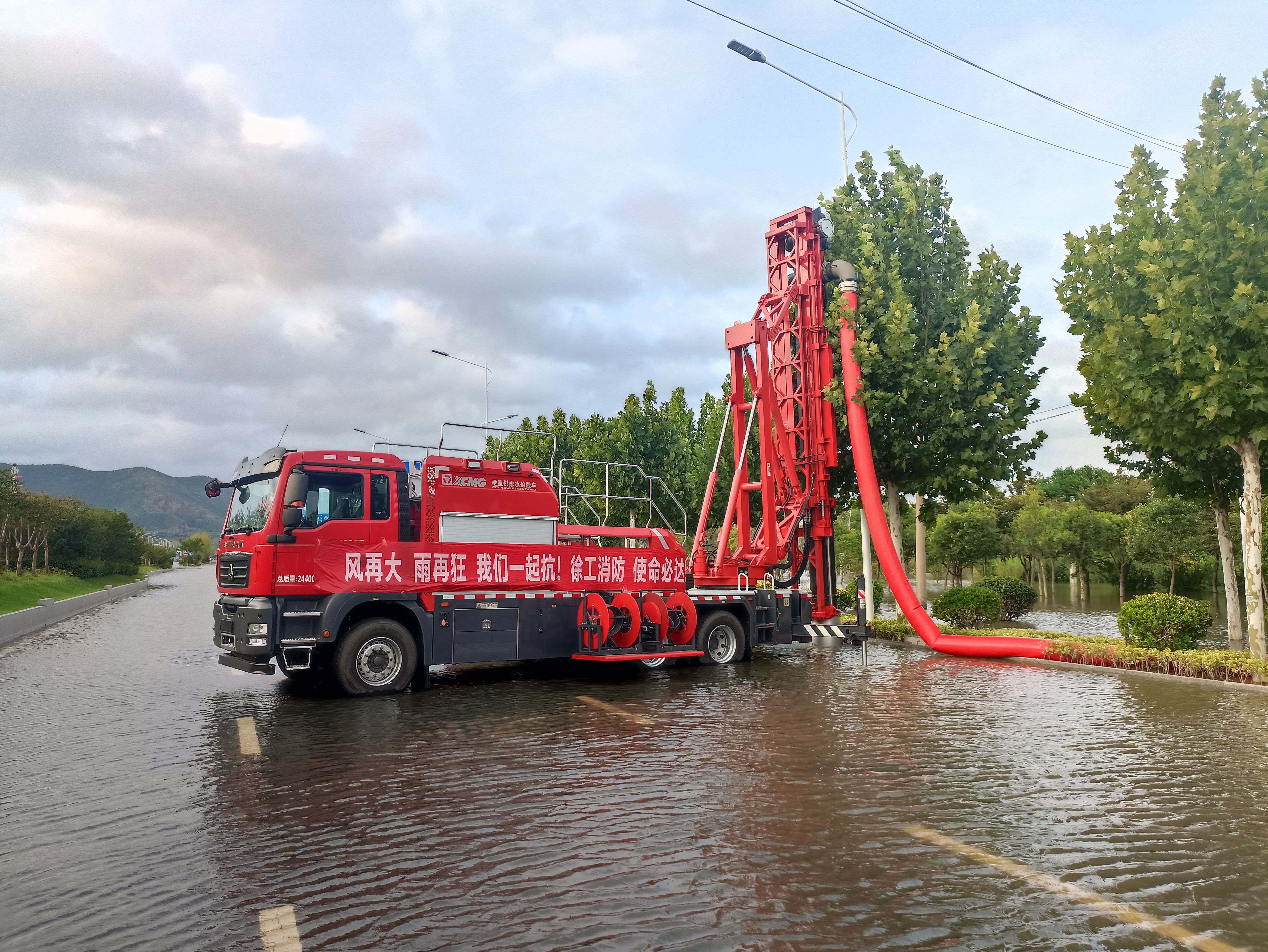 双向八车道路面排涝，三亿体育消防使命必达！