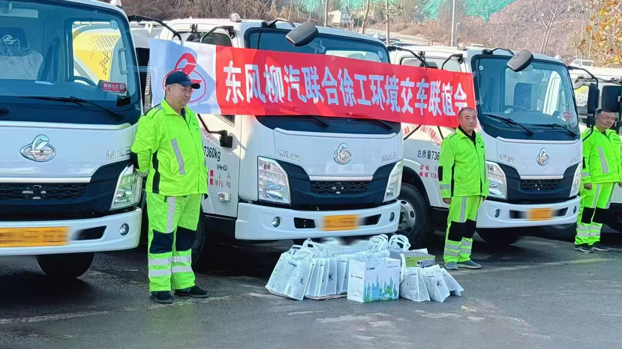 批量交付15台！济南再添三亿体育“新伙伴”！