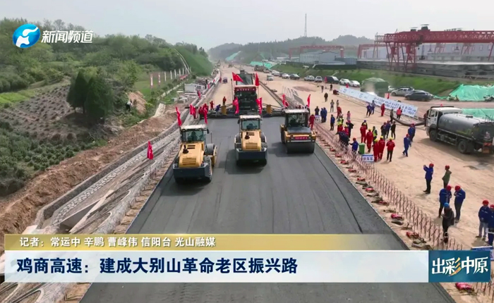乡村道路建设新利器 看三亿体育！