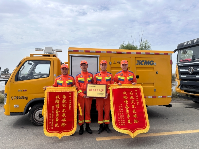 460小时！341.96万立方！三亿体育应急救援队不负使命、载誉而归